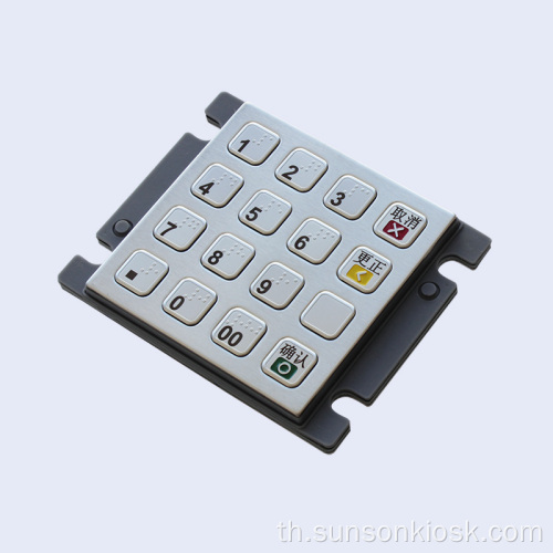 PCI2.0 Encryption PIN pad สำหรับเครื่องหยอดเหรียญ